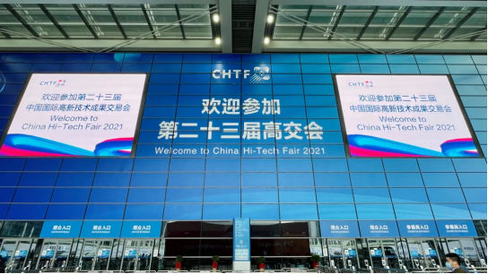 深圳夏宇电子合同服务有限公司智慧安全用电产品亮相第二十三届高交会