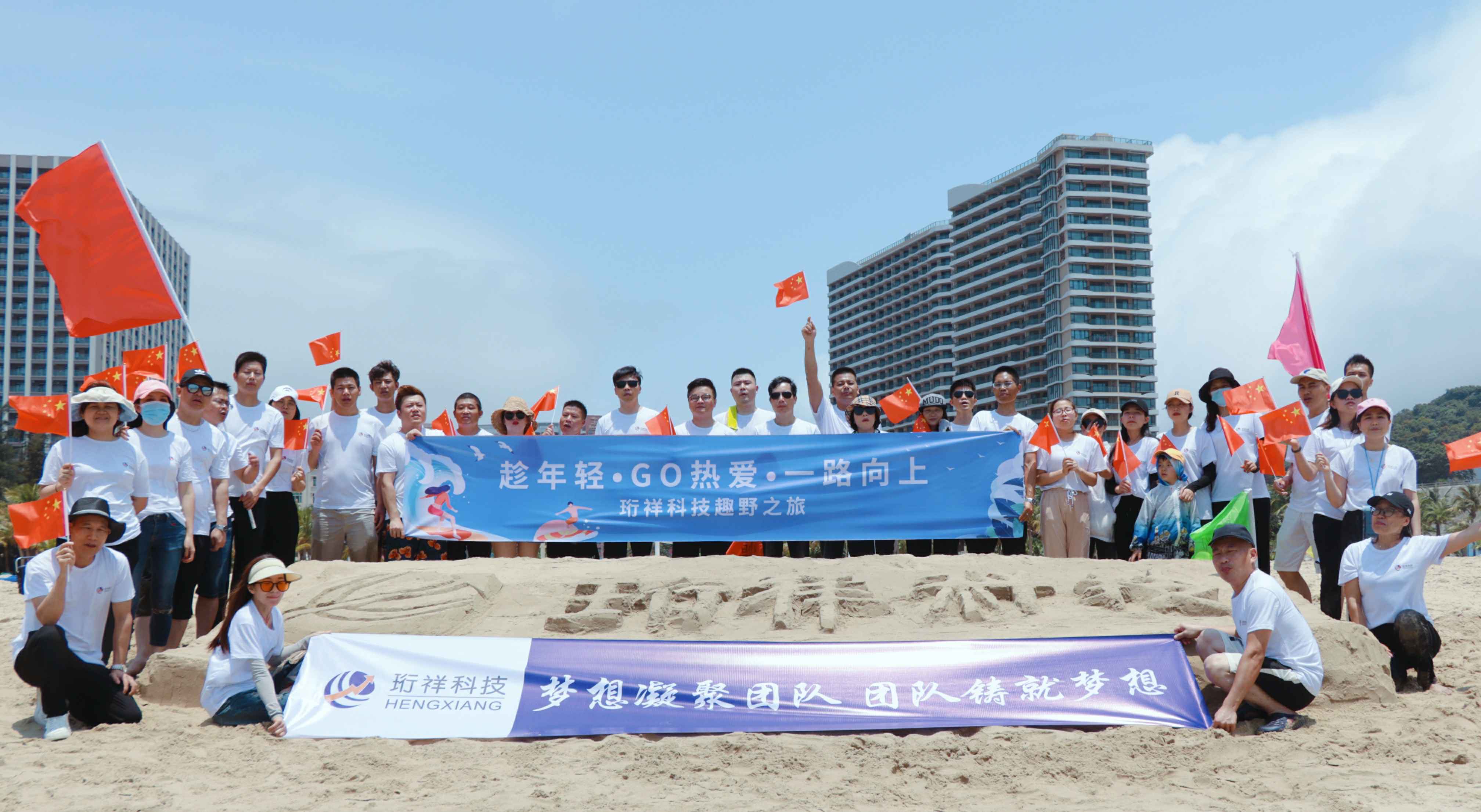 团建回顾-深圳夏宇电子合同服务有限公司2022年度趣野之旅圆满结束
