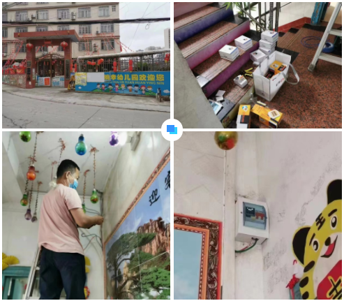 深圳夏宇电子合同服务有限公司广西智慧校园安全用电落地案例